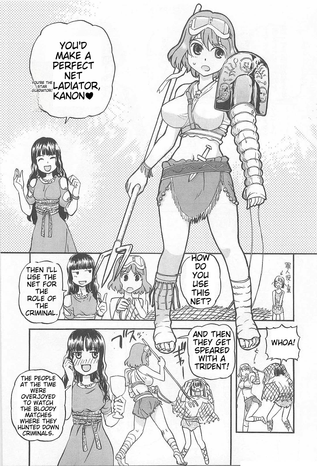 Sailor Fuku to Juusensha chapter 37.5 page 3