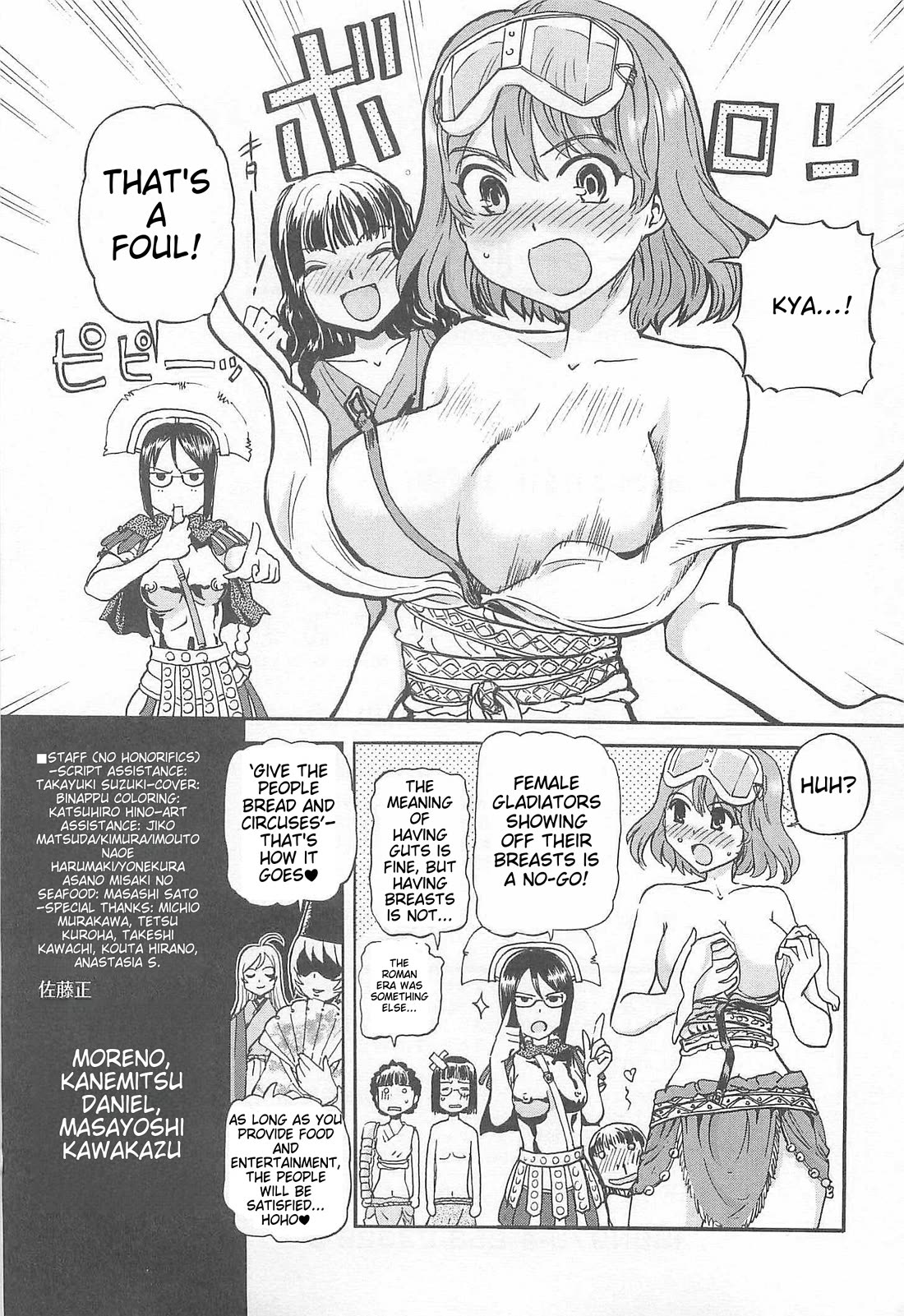 Sailor Fuku to Juusensha chapter 37.5 page 7