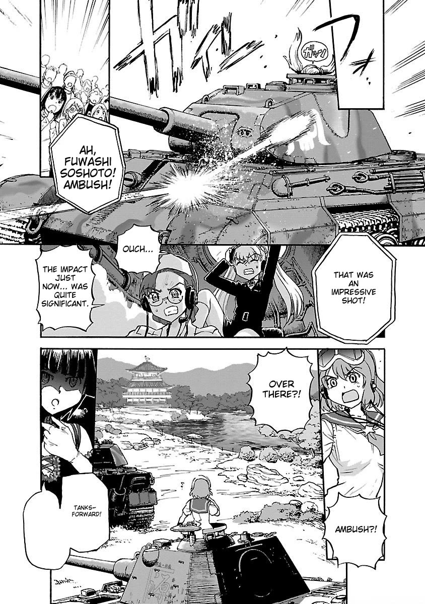 Sailor Fuku to Juusensha chapter 38 page 32