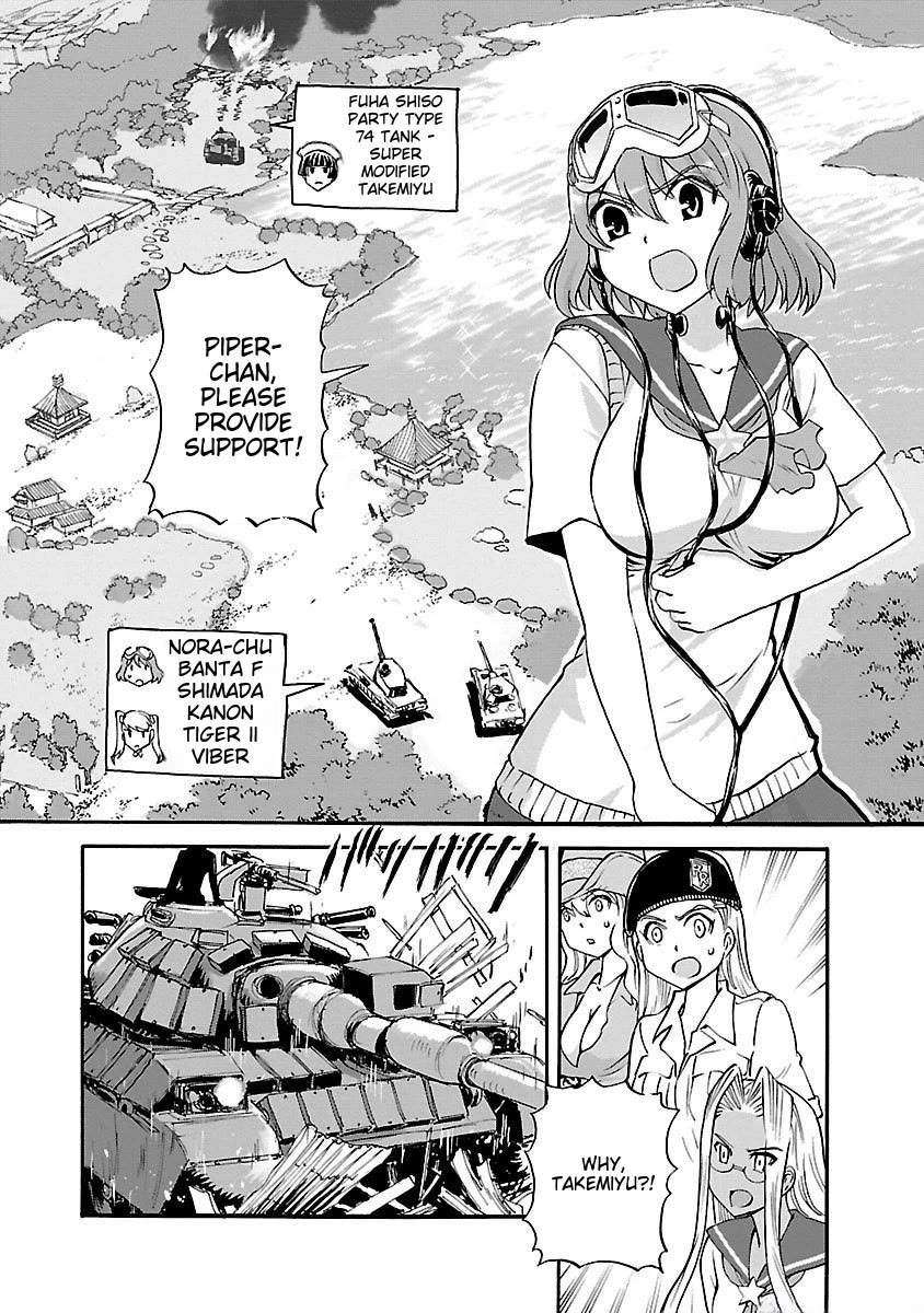 Sailor Fuku to Juusensha chapter 39 page 2