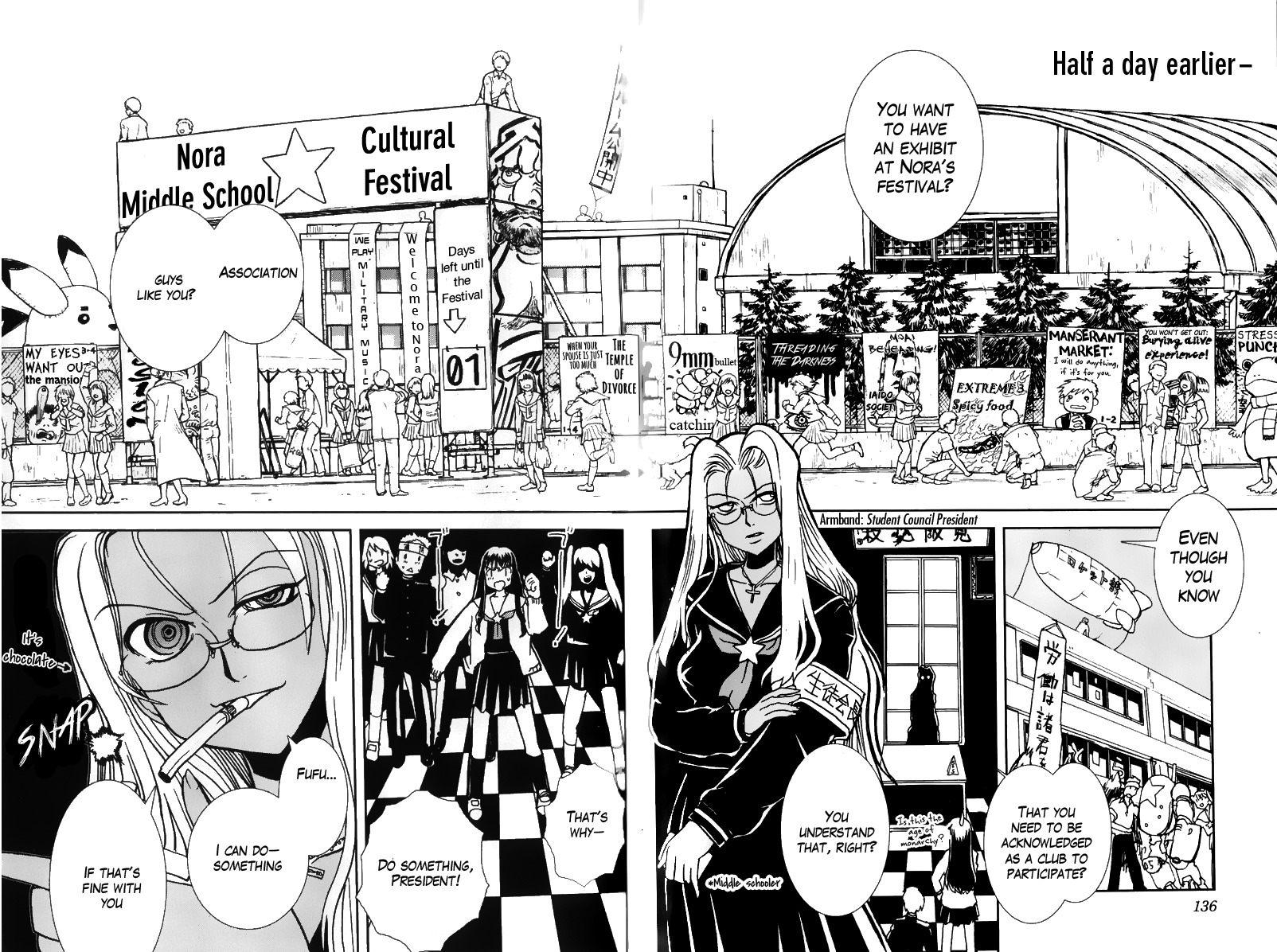 Sailor Fuku to Juusensha chapter 4 page 3