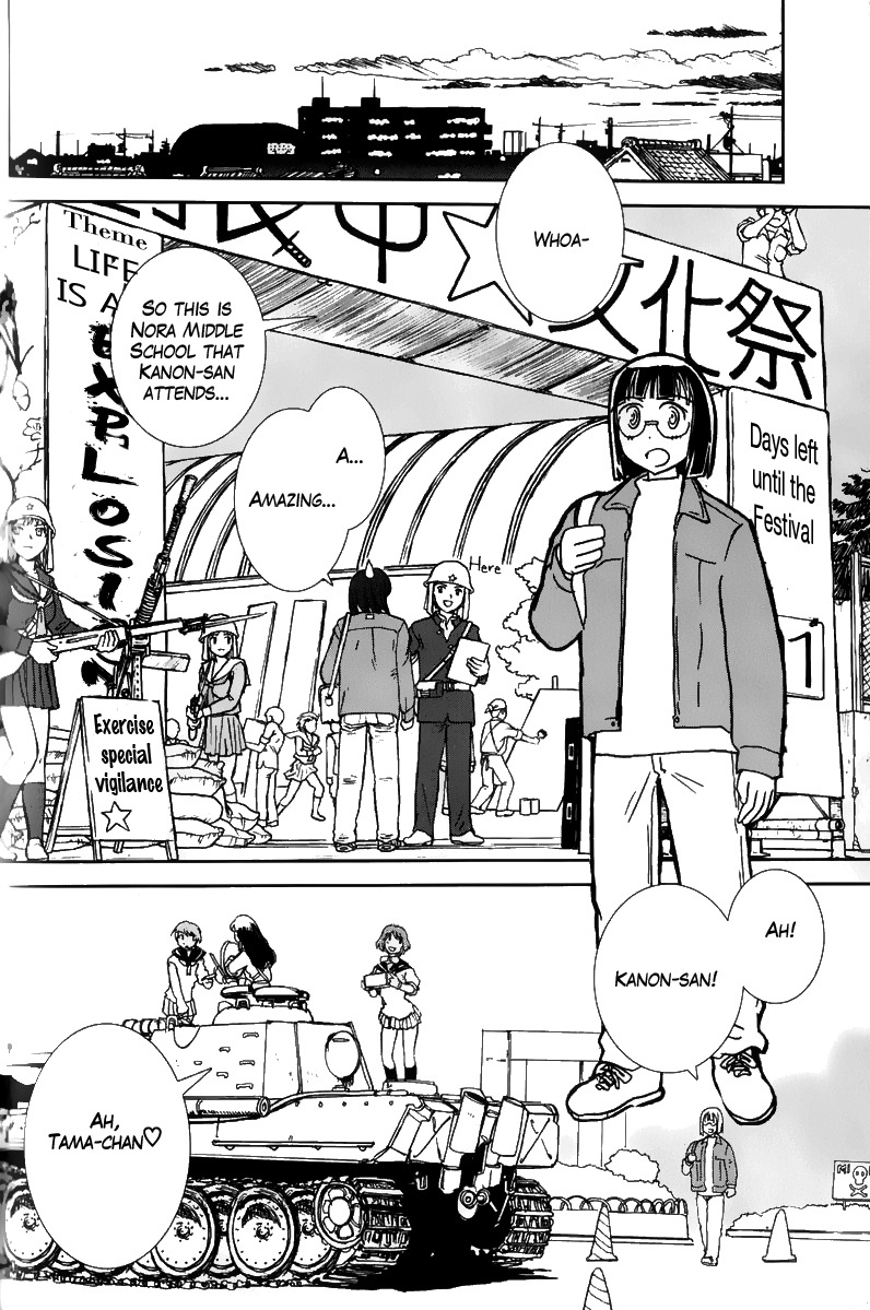 Sailor Fuku to Juusensha chapter 4 page 4