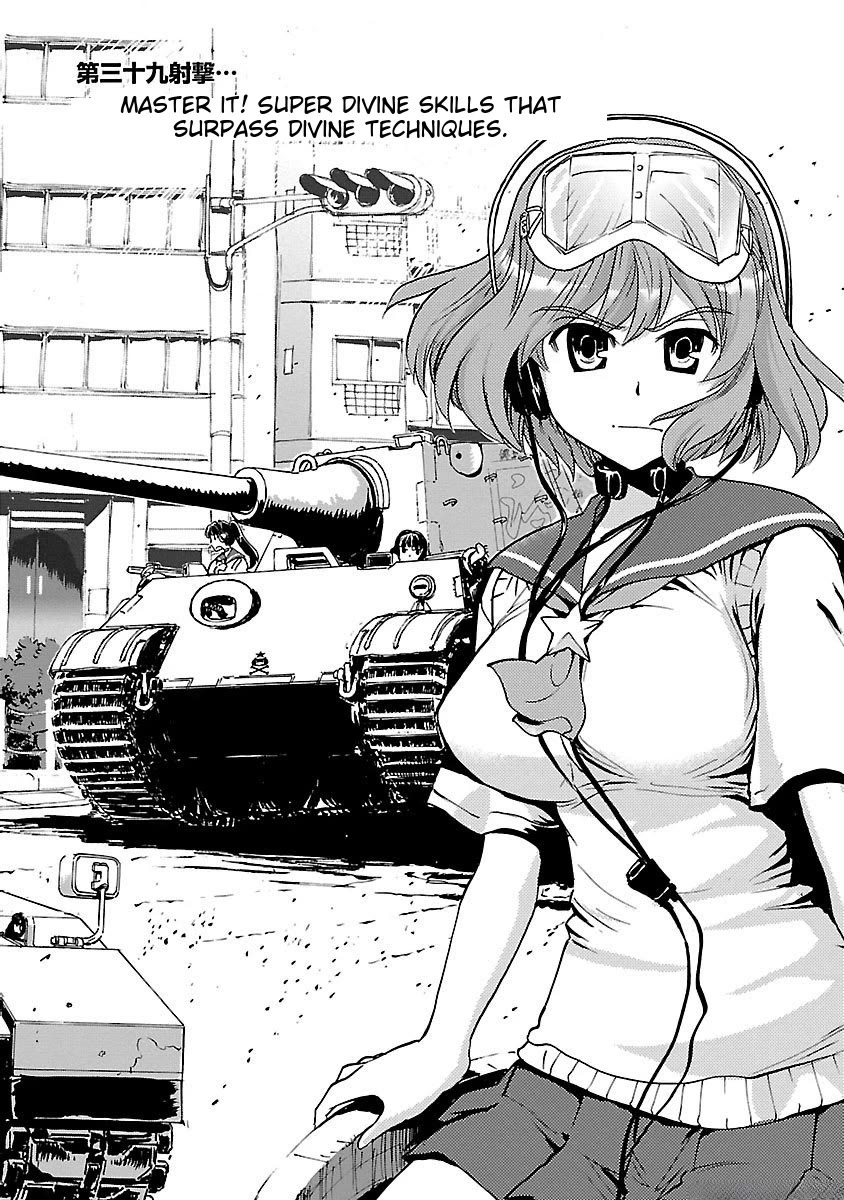 Sailor Fuku to Juusensha chapter 40 page 2