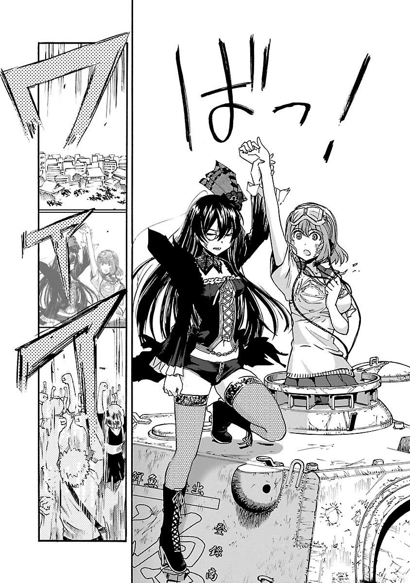 Sailor Fuku to Juusensha chapter 41 page 13