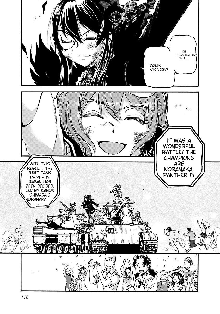 Sailor Fuku to Juusensha chapter 41 page 14