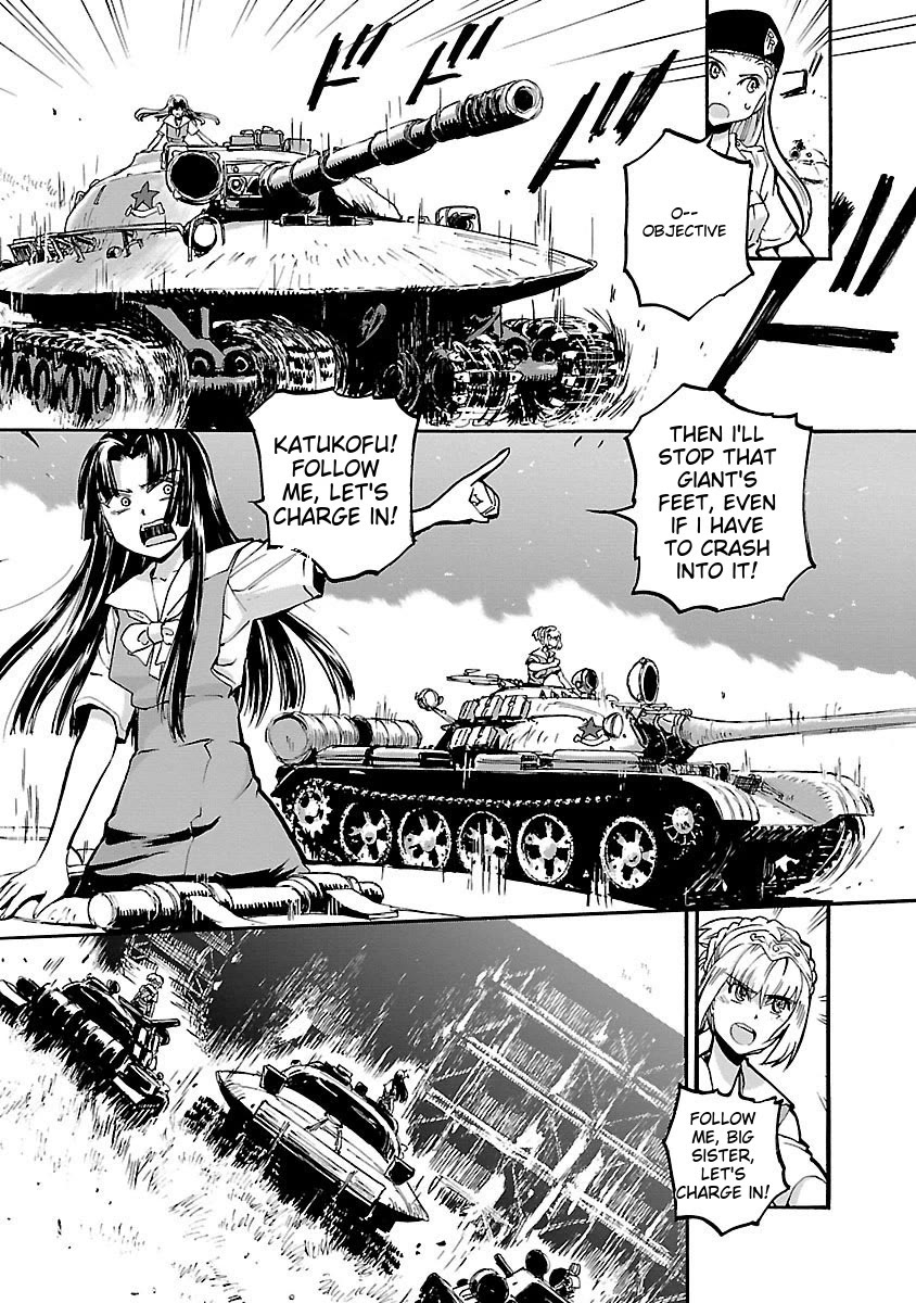 Sailor Fuku to Juusensha chapter 42 page 6