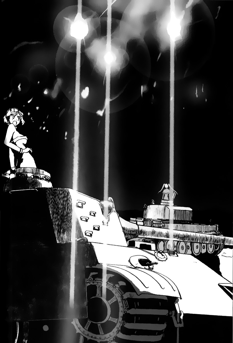 Sailor Fuku to Juusensha chapter 5 page 42