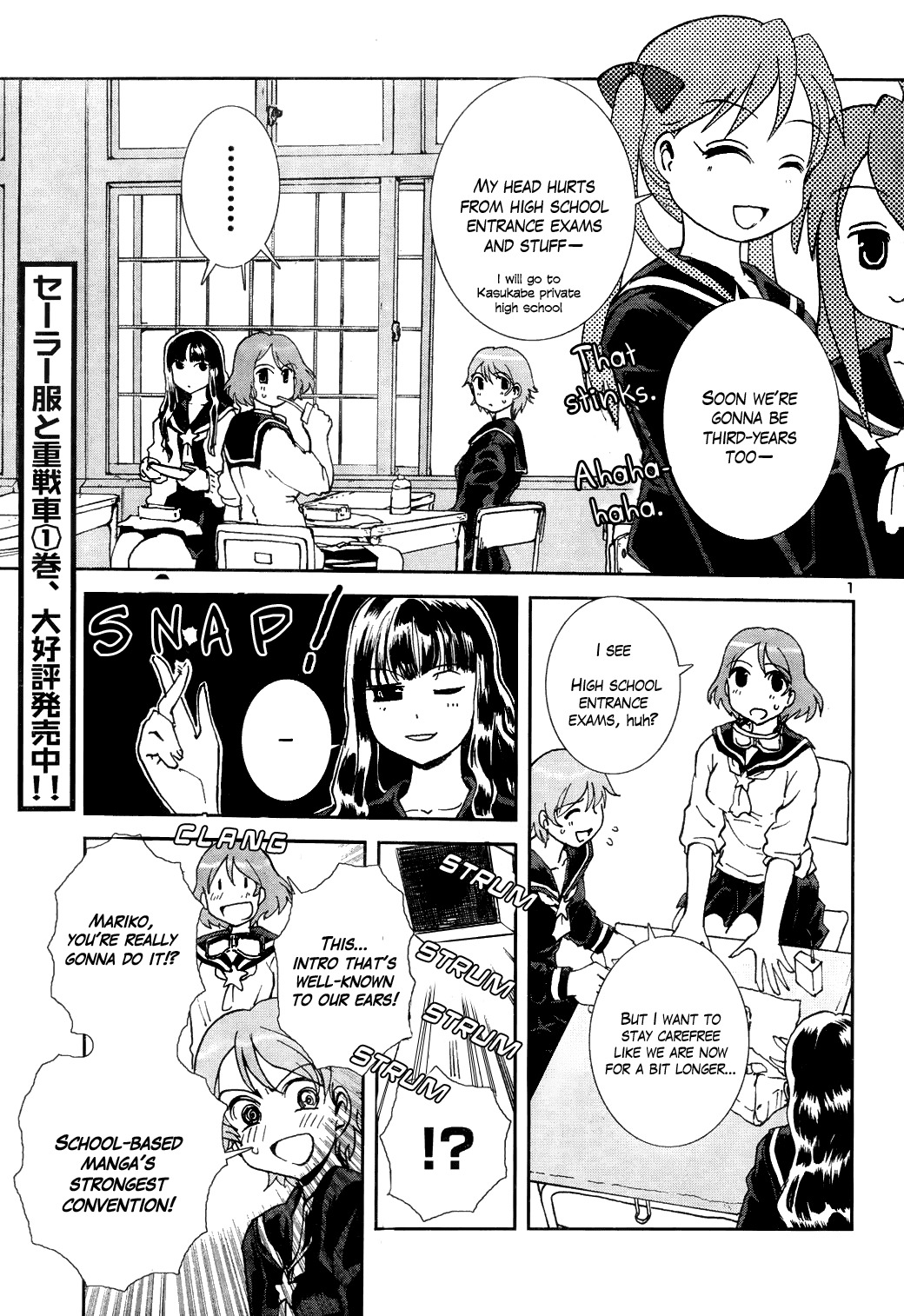 Sailor Fuku to Juusensha chapter 7 page 1