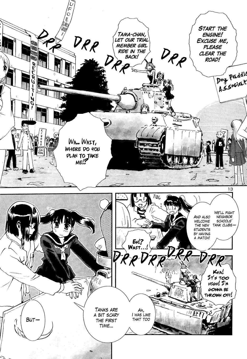 Sailor Fuku to Juusensha chapter 7 page 12