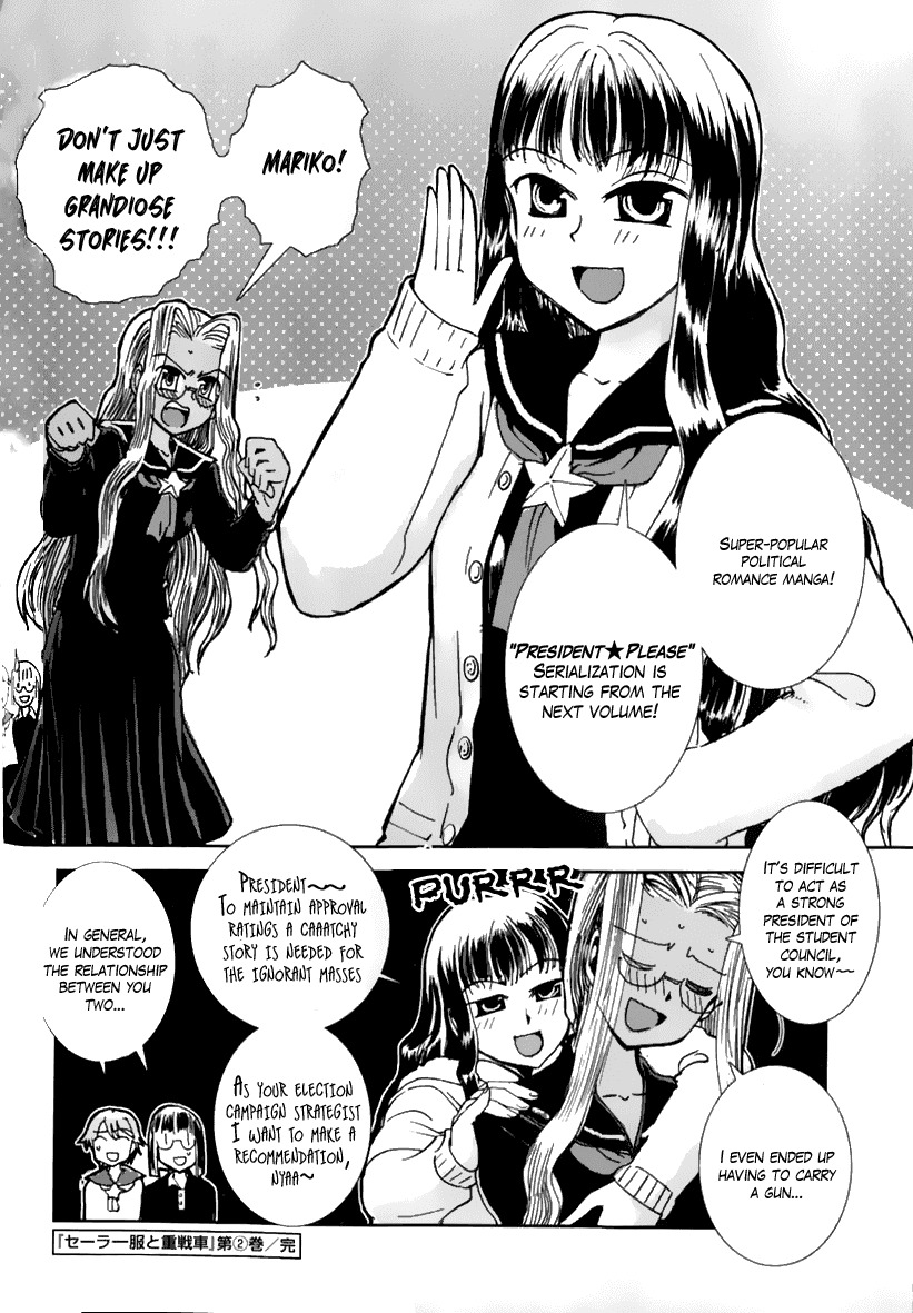 Sailor Fuku to Juusensha chapter 8.5 page 4