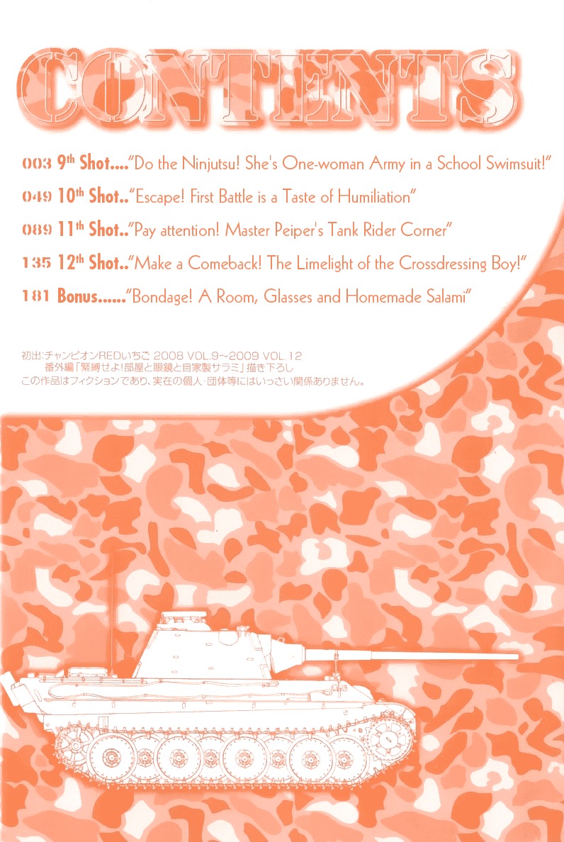 Sailor Fuku to Juusensha chapter 9 page 6