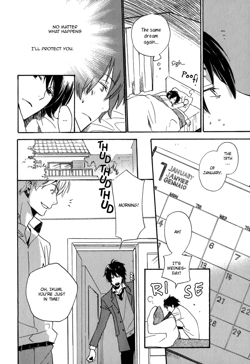 Saiyaku wa Boku o Suki Sugiru chapter 1 page 15