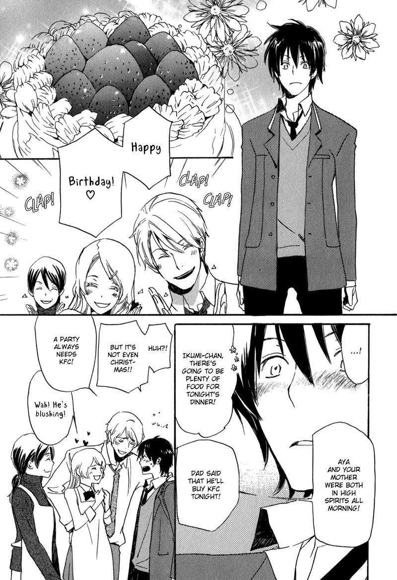 Saiyaku wa Boku o Suki Sugiru chapter 1 page 16