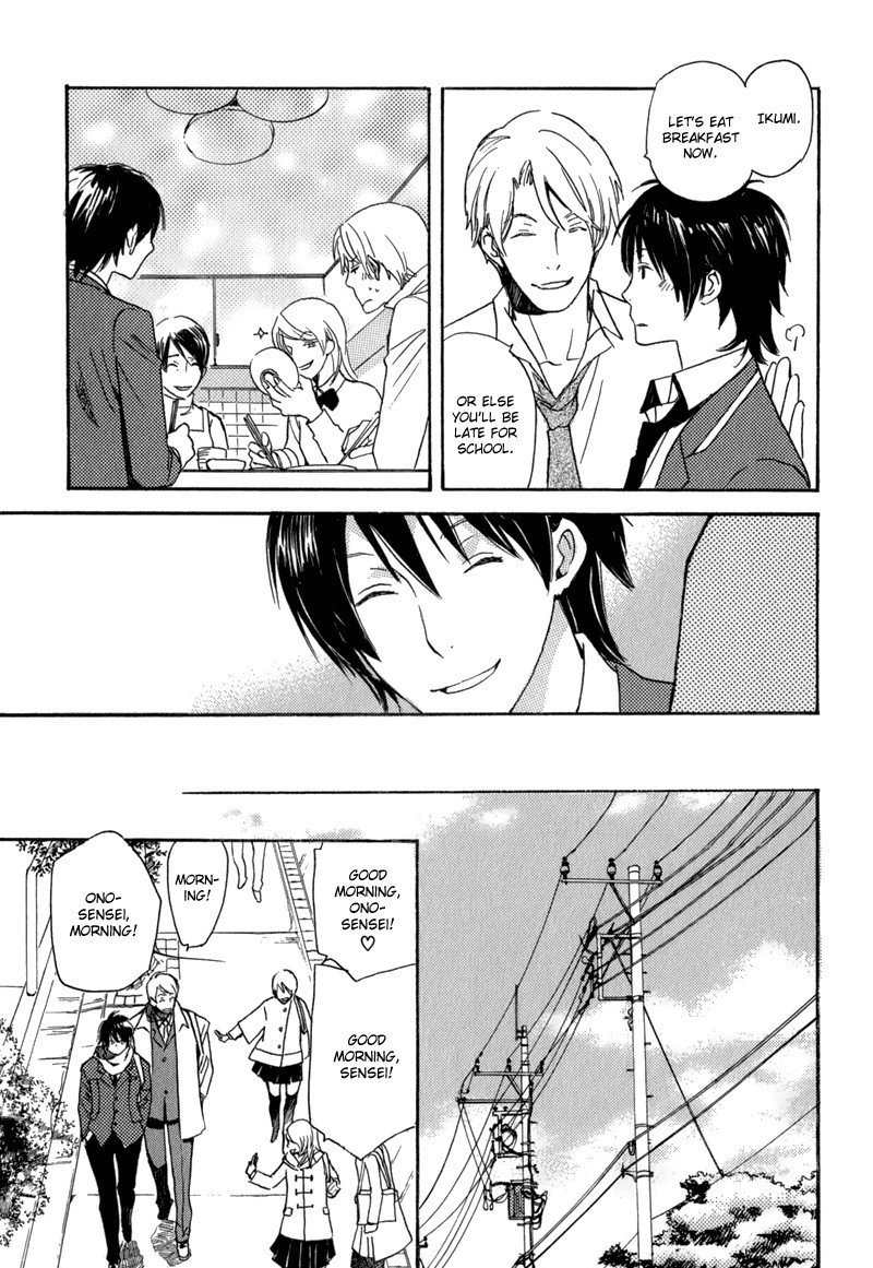 Saiyaku wa Boku o Suki Sugiru chapter 1 page 18