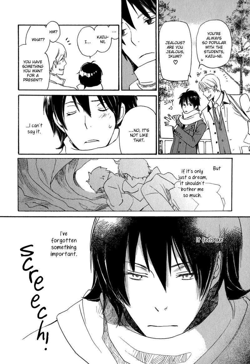 Saiyaku wa Boku o Suki Sugiru chapter 1 page 19