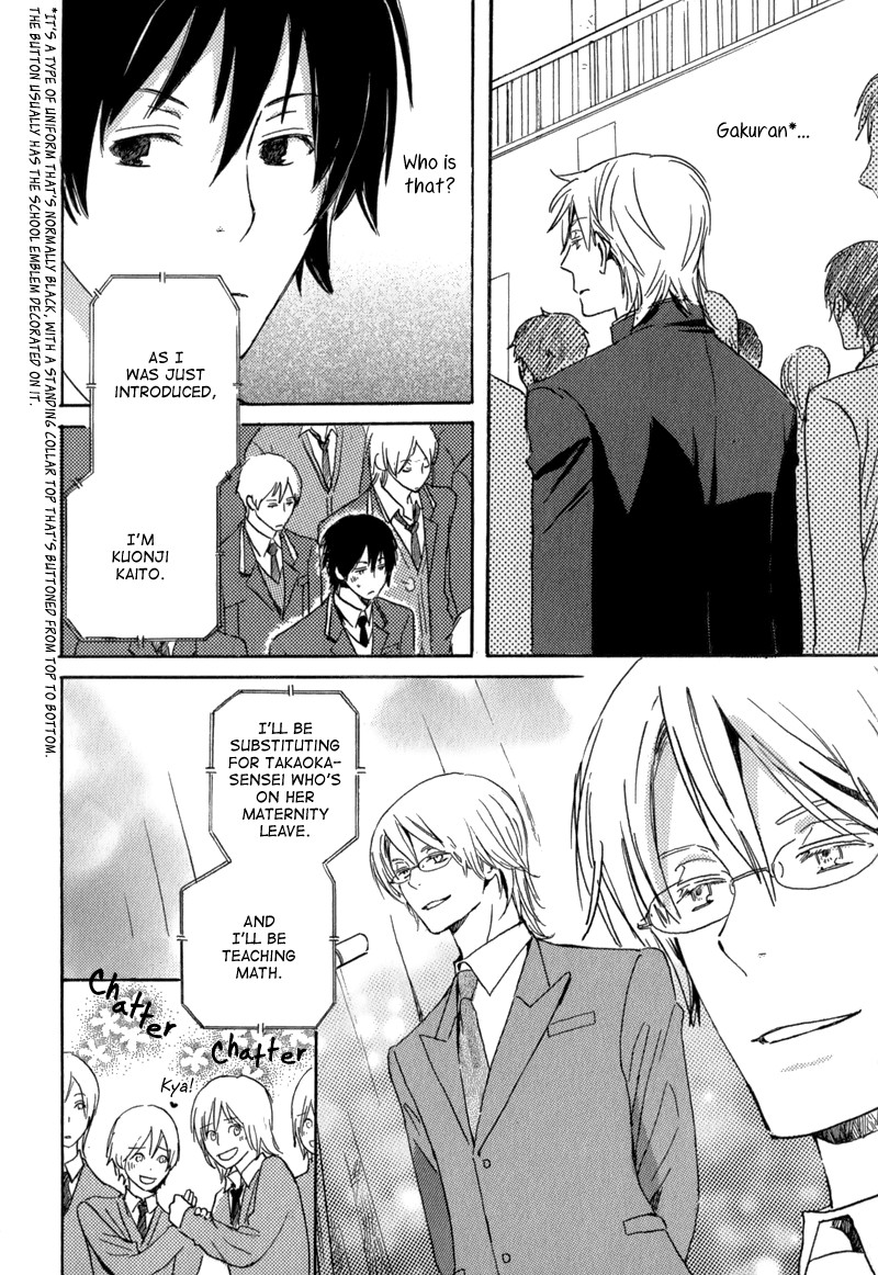 Saiyaku wa Boku o Suki Sugiru chapter 1 page 23