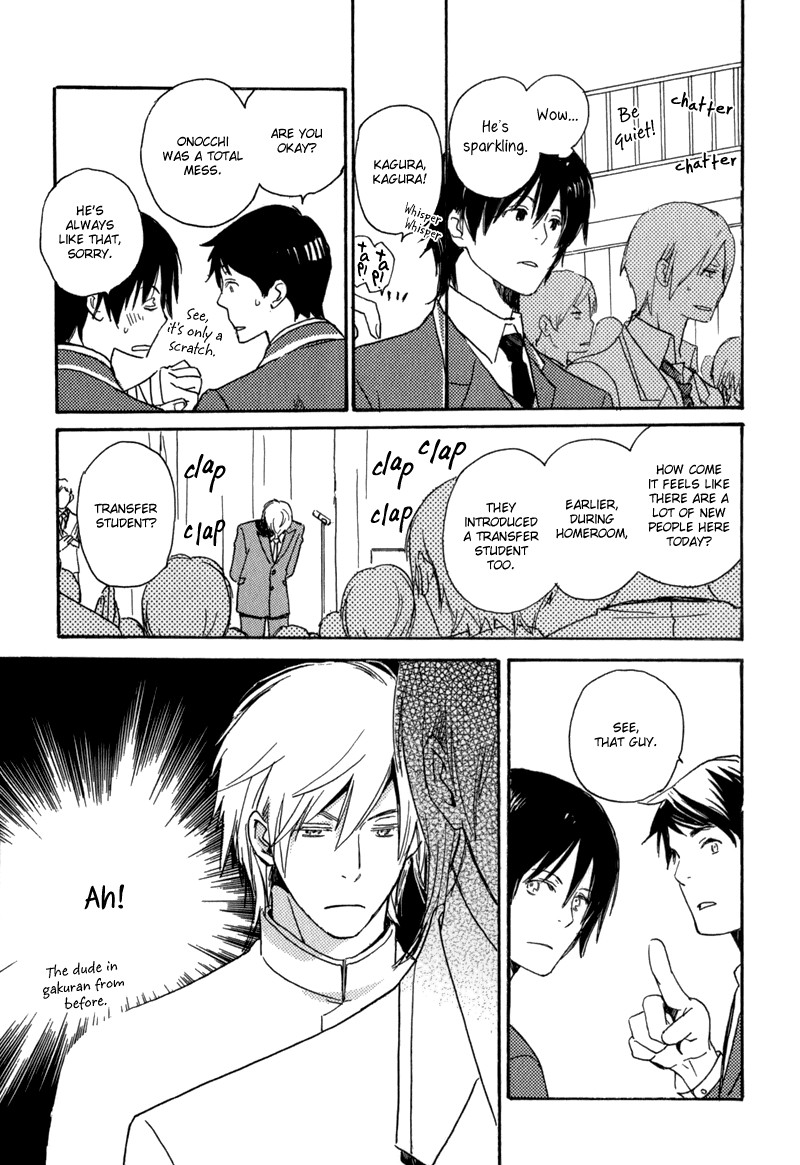 Saiyaku wa Boku o Suki Sugiru chapter 1 page 24