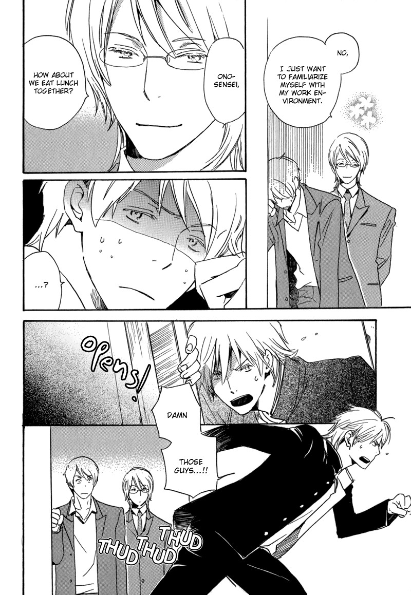 Saiyaku wa Boku o Suki Sugiru chapter 1 page 37