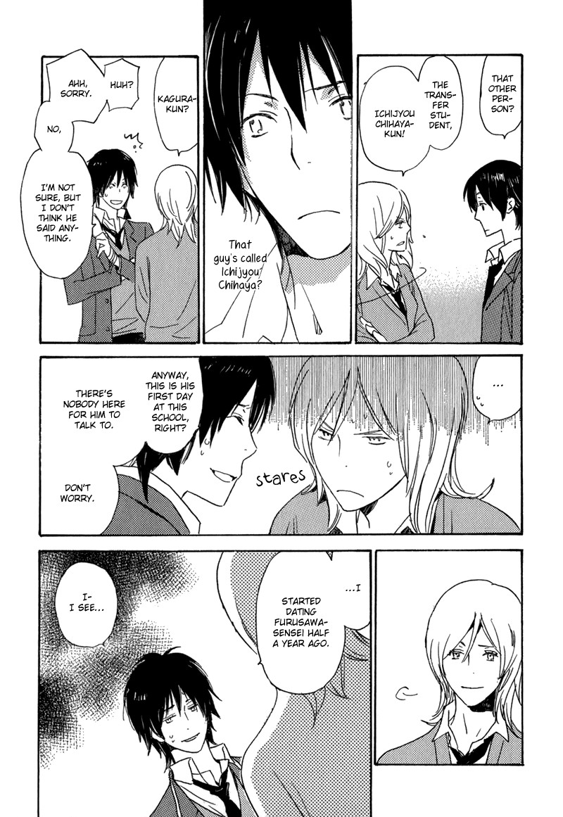 Saiyaku wa Boku o Suki Sugiru chapter 1 page 39