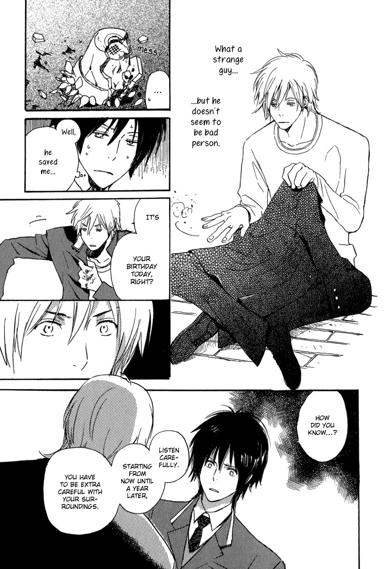 Saiyaku wa Boku o Suki Sugiru chapter 1 page 46