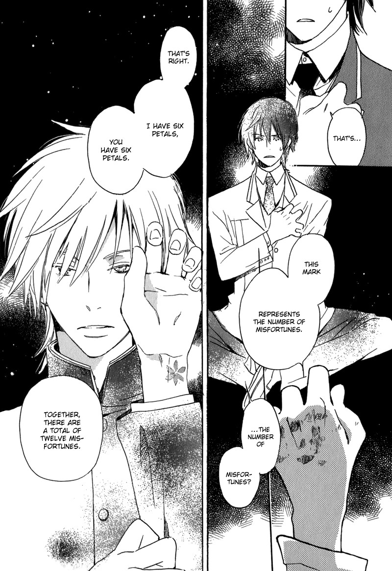 Saiyaku wa Boku o Suki Sugiru chapter 1 page 48