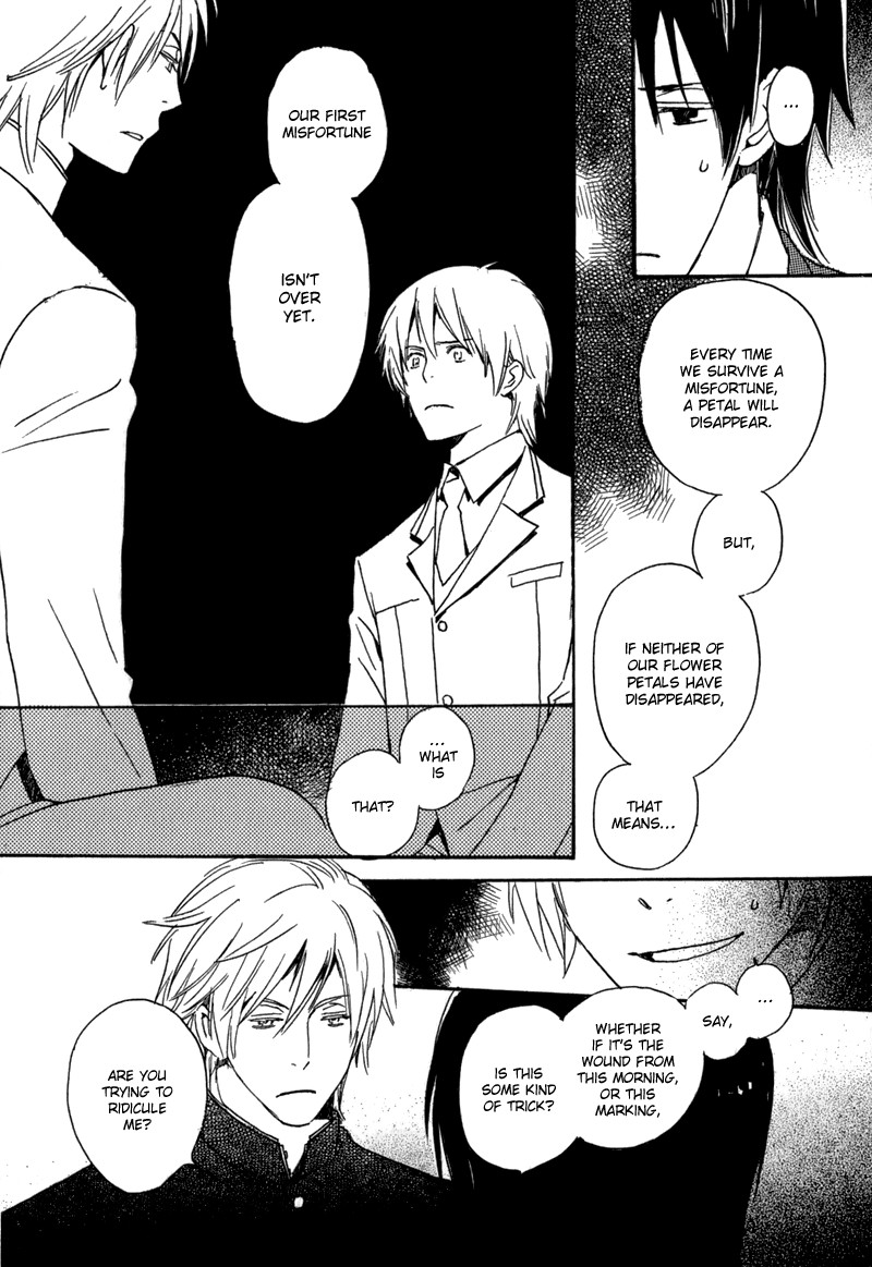 Saiyaku wa Boku o Suki Sugiru chapter 1 page 49