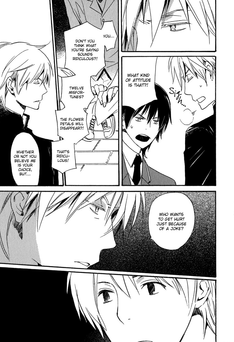 Saiyaku wa Boku o Suki Sugiru chapter 1 page 50