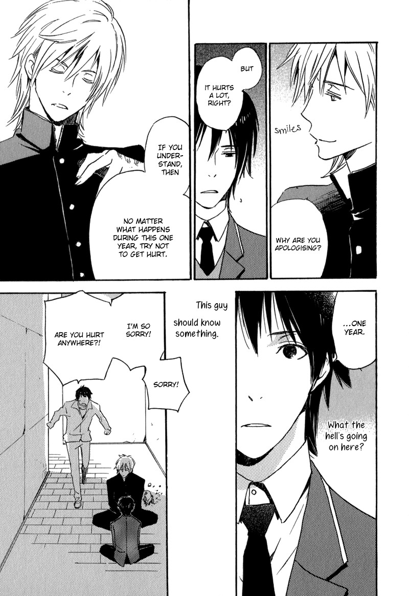 Saiyaku wa Boku o Suki Sugiru chapter 1 page 52