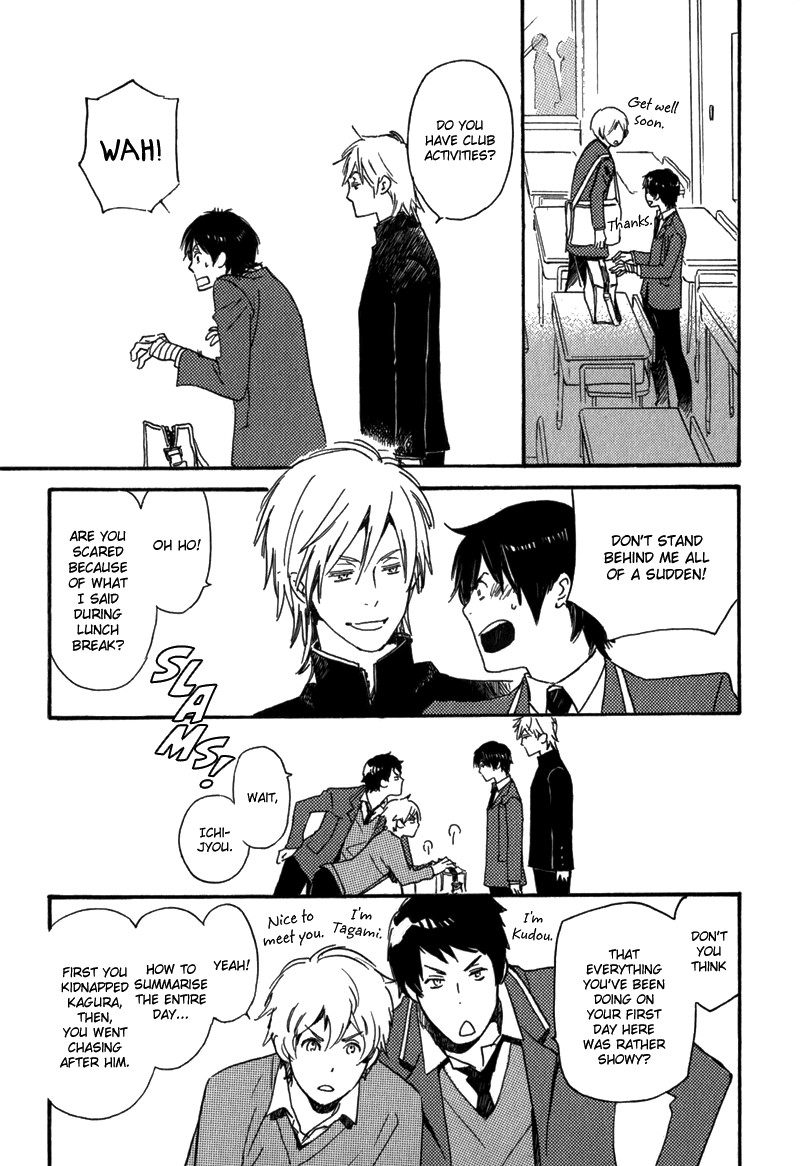 Saiyaku wa Boku o Suki Sugiru chapter 1 page 54