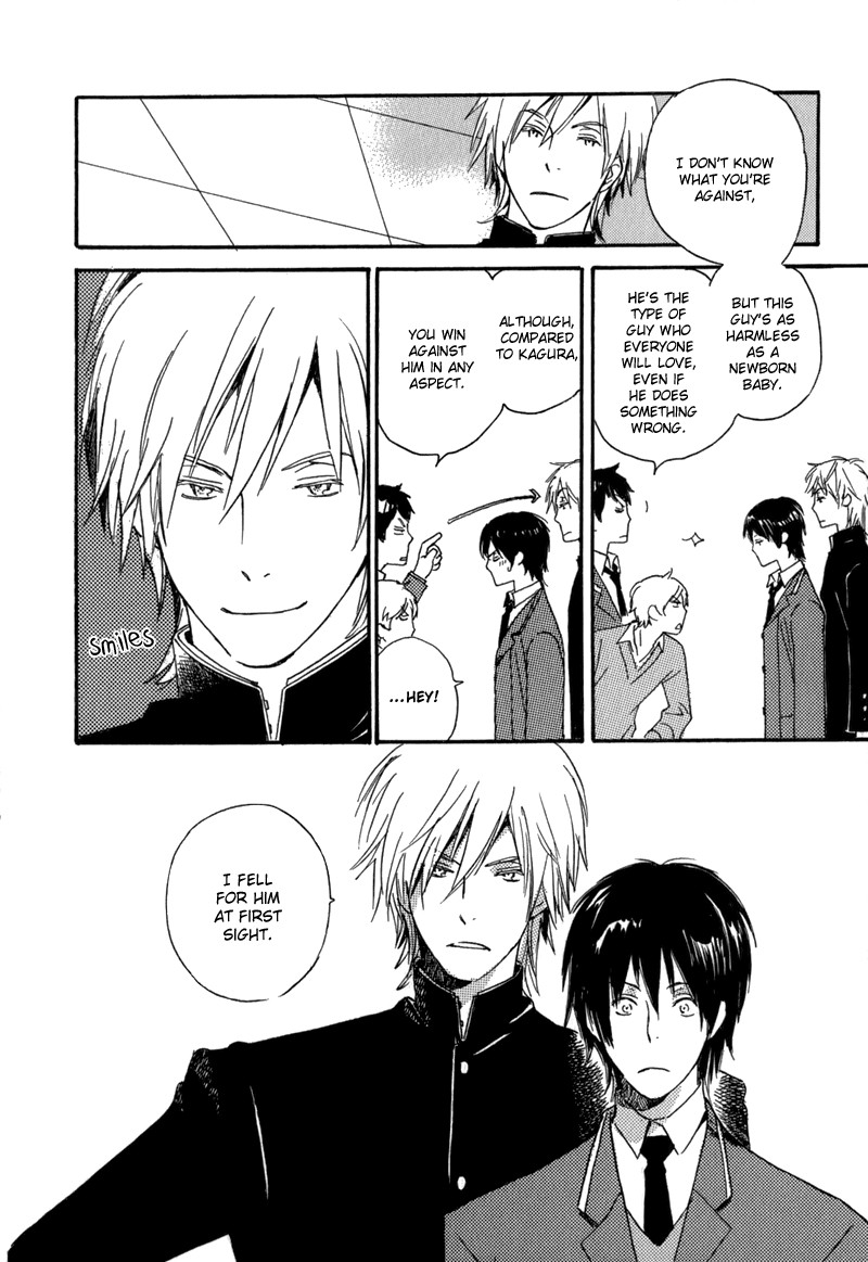 Saiyaku wa Boku o Suki Sugiru chapter 1 page 55