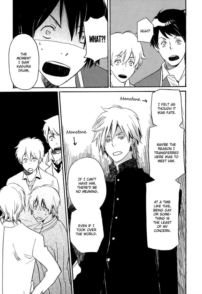 Saiyaku wa Boku o Suki Sugiru chapter 1 page 56