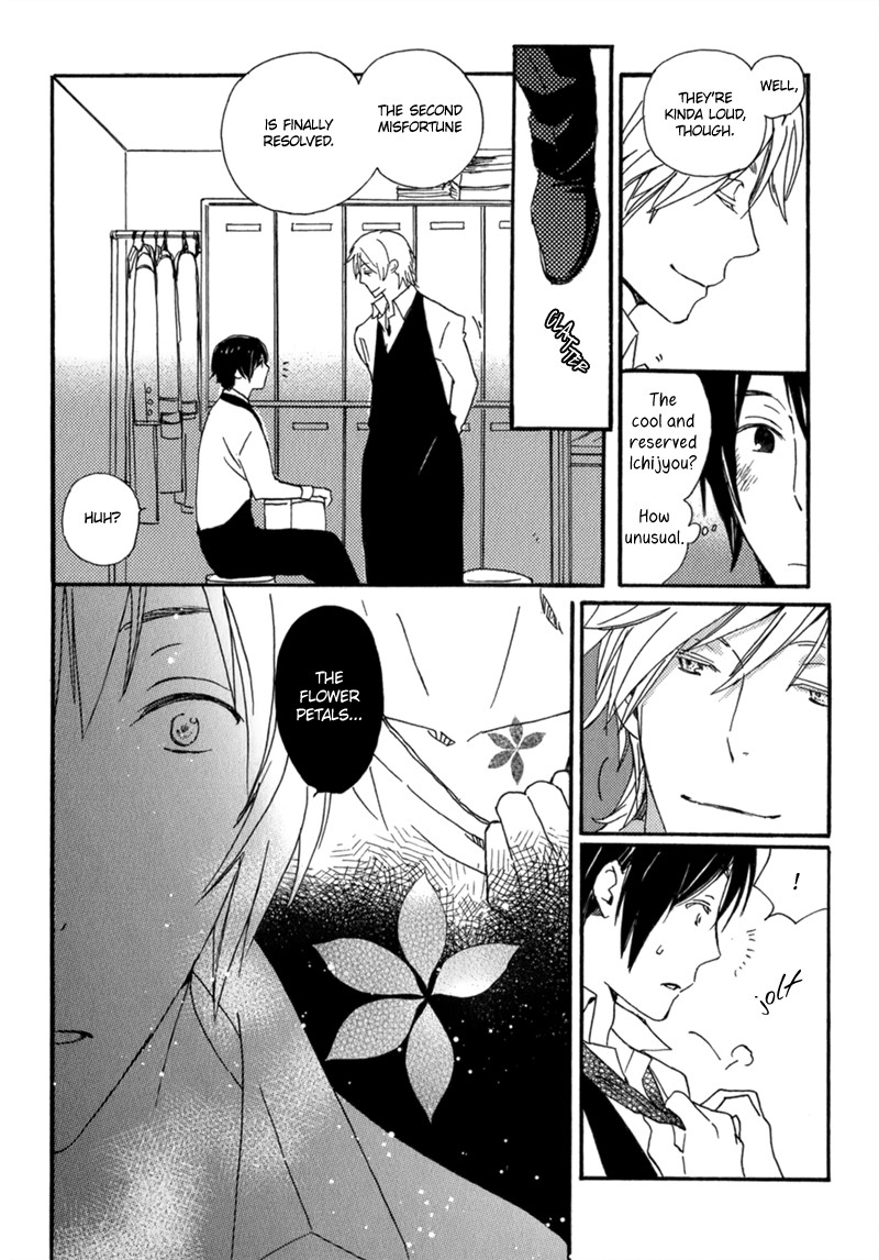 Saiyaku wa Boku o Suki Sugiru chapter 10 page 15