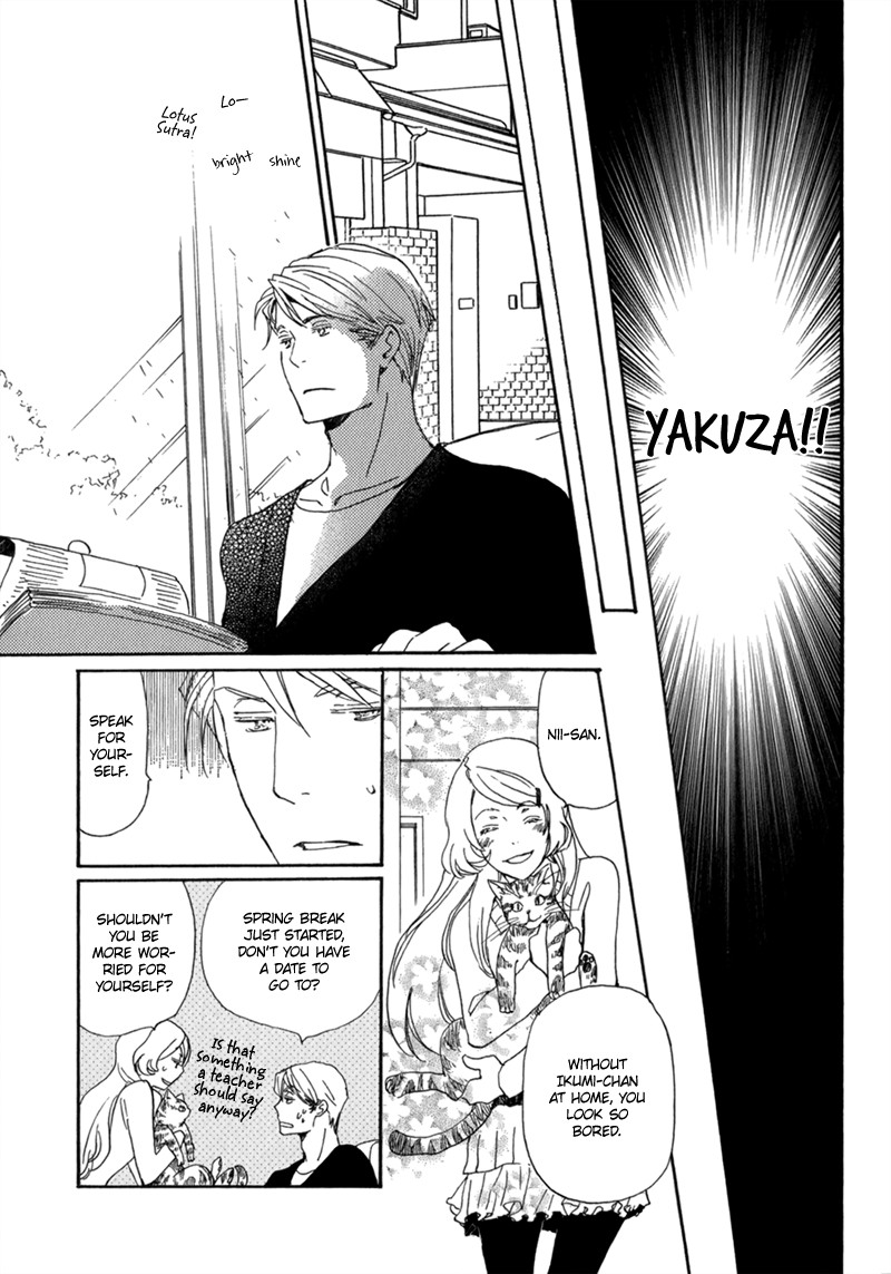 Saiyaku wa Boku o Suki Sugiru chapter 11 page 10