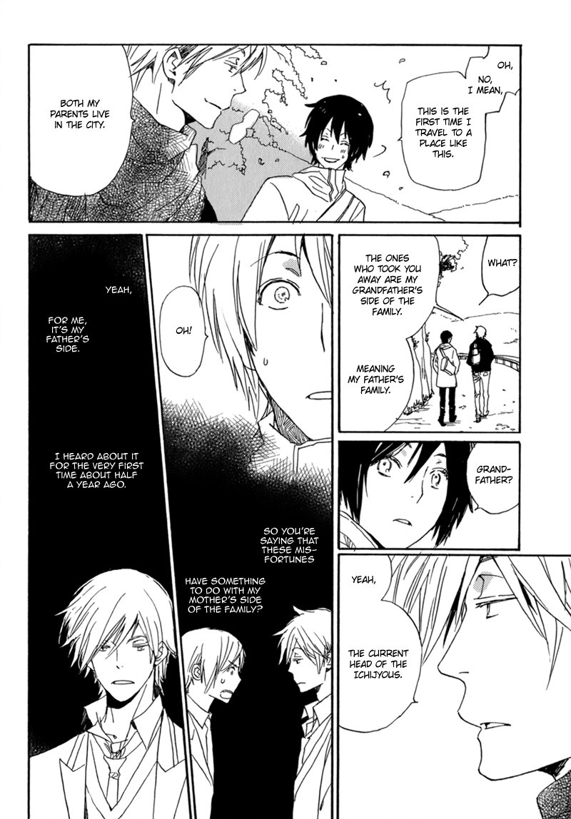 Saiyaku wa Boku o Suki Sugiru chapter 11 page 7