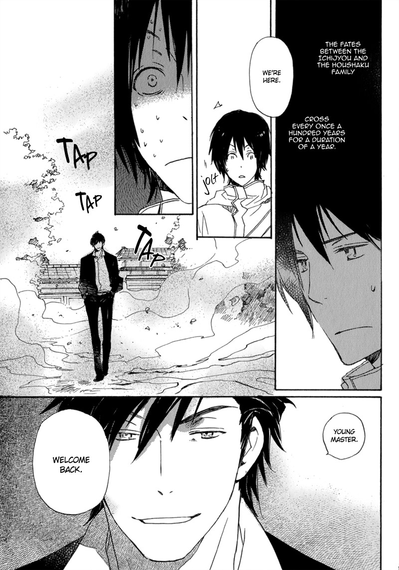 Saiyaku wa Boku o Suki Sugiru chapter 11 page 8