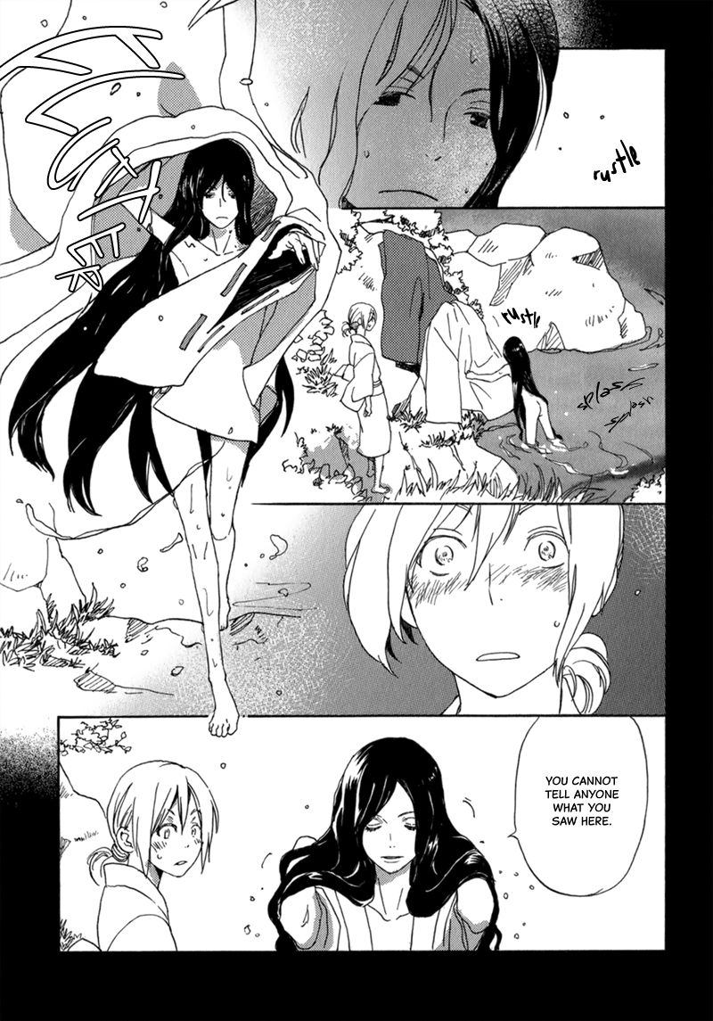 Saiyaku wa Boku o Suki Sugiru chapter 12 page 22