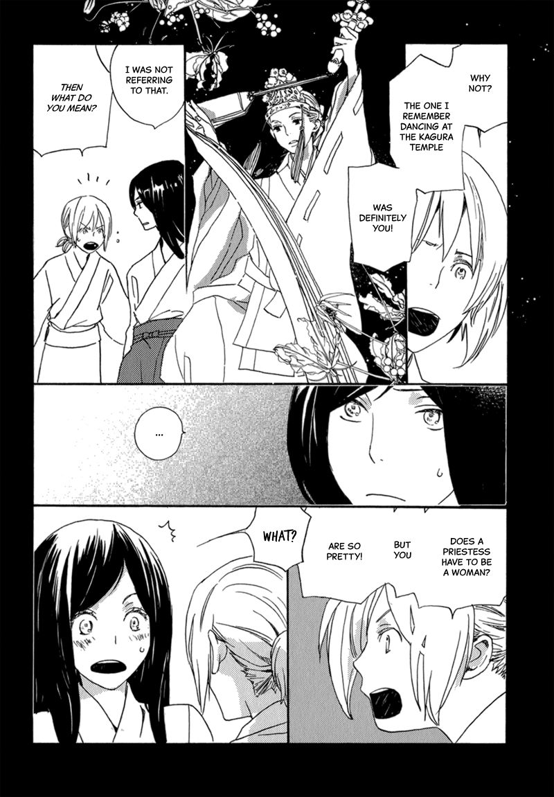 Saiyaku wa Boku o Suki Sugiru chapter 12 page 27