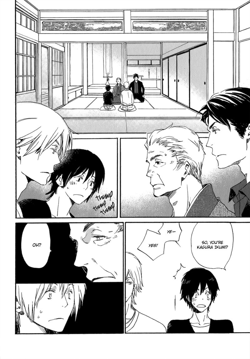 Saiyaku wa Boku o Suki Sugiru chapter 12 page 3