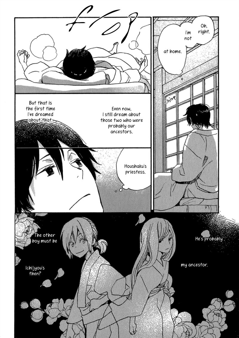 Saiyaku wa Boku o Suki Sugiru chapter 12 page 31