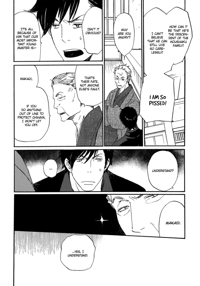 Saiyaku wa Boku o Suki Sugiru chapter 12 page 7