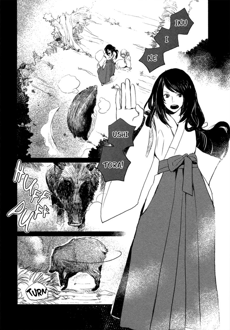 Saiyaku wa Boku o Suki Sugiru chapter 13 page 10