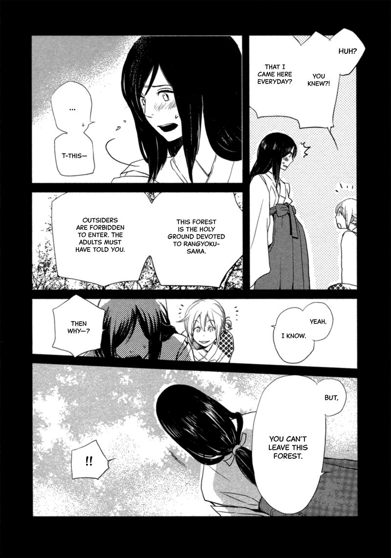 Saiyaku wa Boku o Suki Sugiru chapter 13 page 12