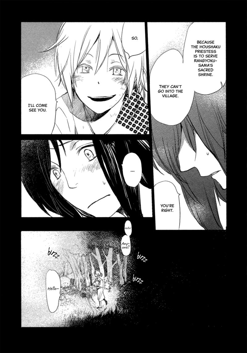 Saiyaku wa Boku o Suki Sugiru chapter 13 page 13