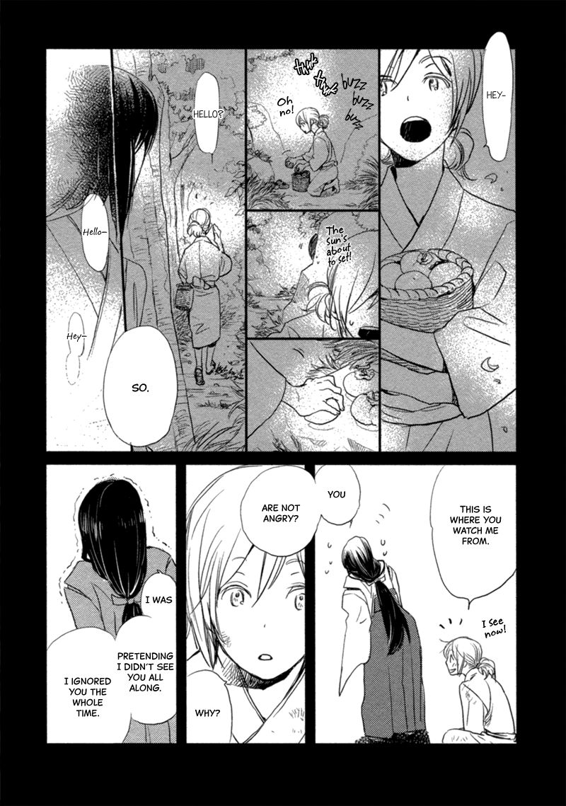 Saiyaku wa Boku o Suki Sugiru chapter 13 page 14