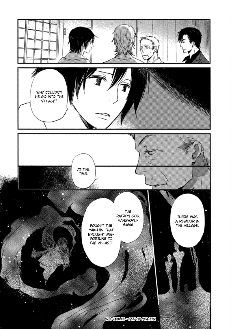 Saiyaku wa Boku o Suki Sugiru chapter 13 page 17