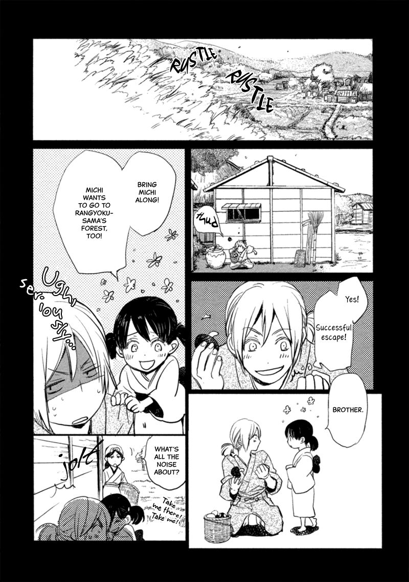 Saiyaku wa Boku o Suki Sugiru chapter 13 page 20