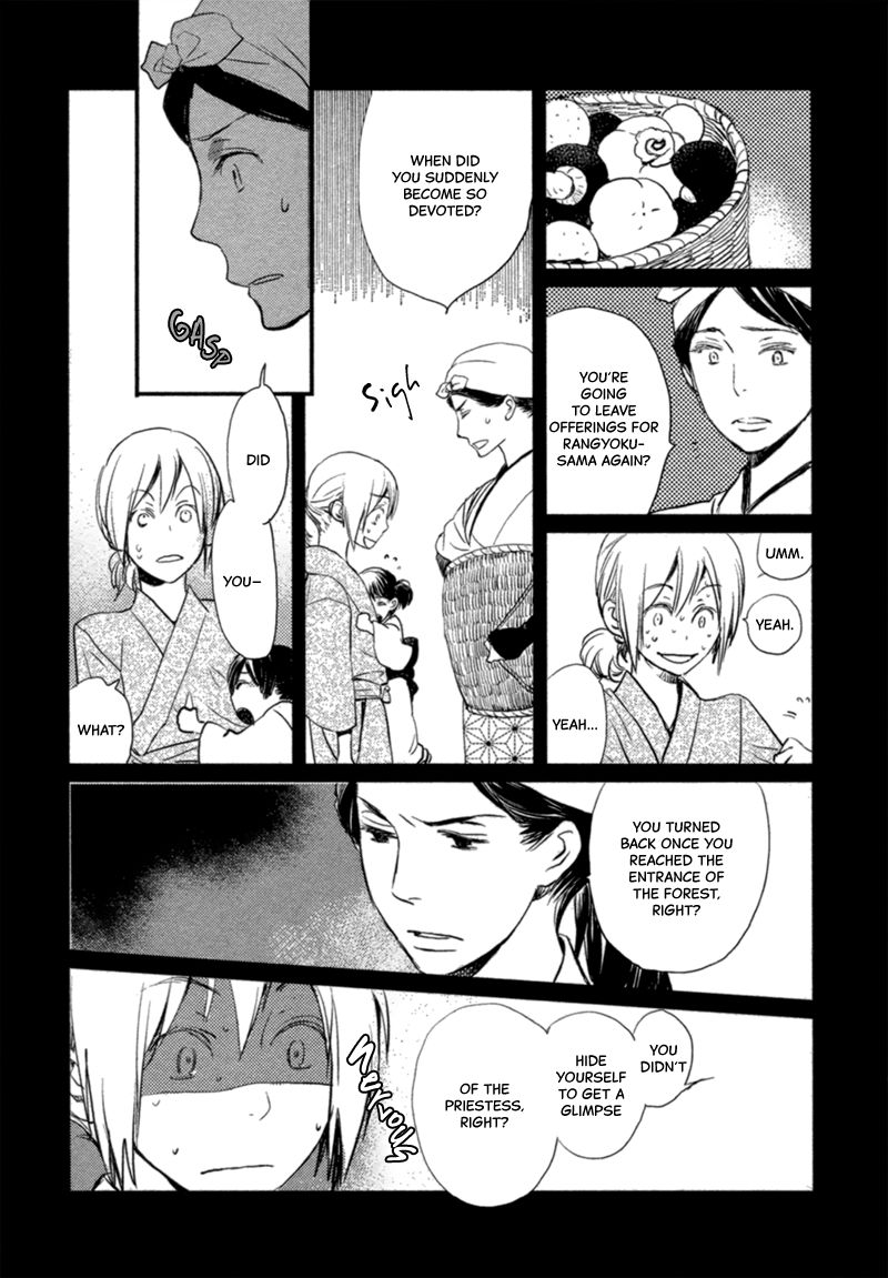 Saiyaku wa Boku o Suki Sugiru chapter 13 page 21