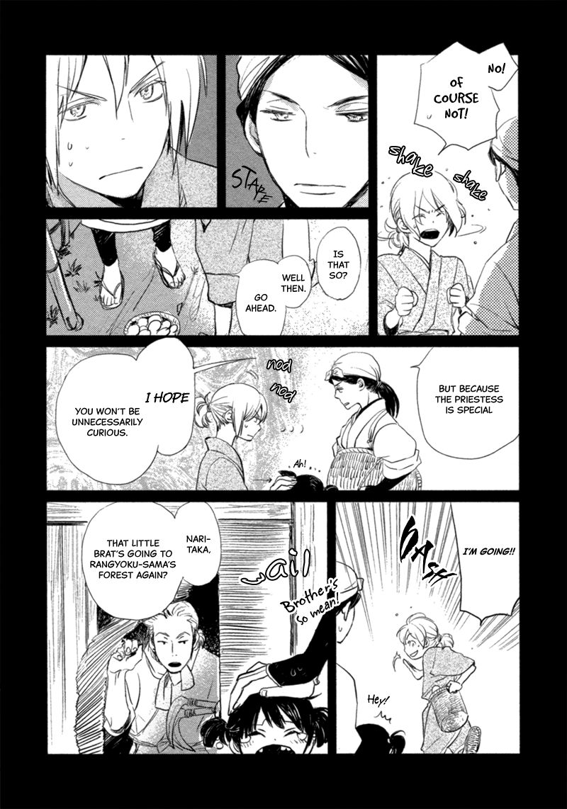 Saiyaku wa Boku o Suki Sugiru chapter 13 page 22