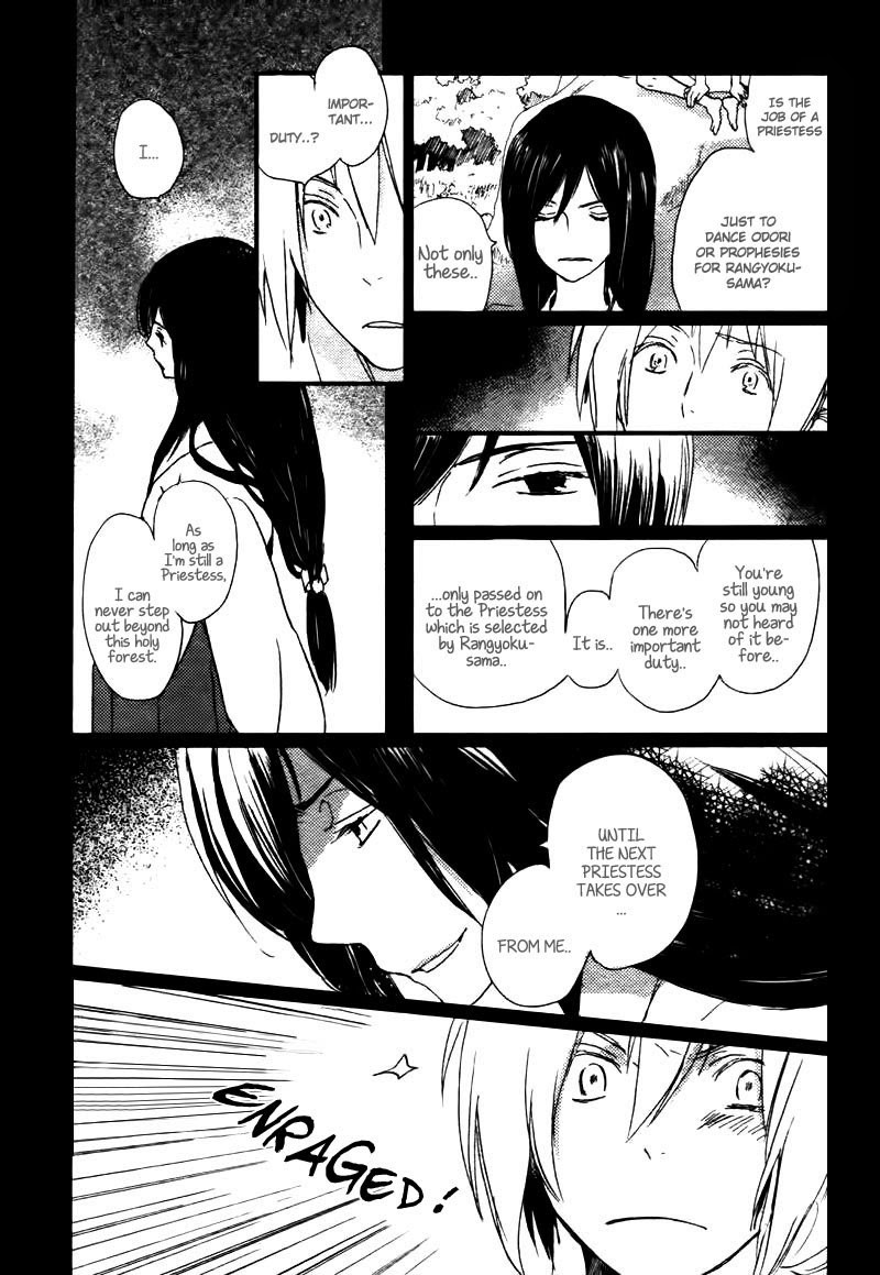 Saiyaku wa Boku o Suki Sugiru chapter 14 page 10