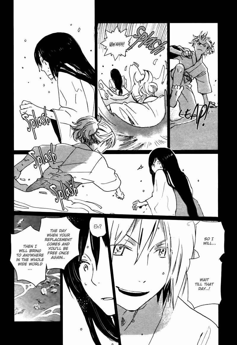 Saiyaku wa Boku o Suki Sugiru chapter 14 page 11